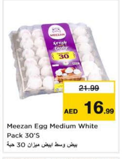 available at Nesto Hypermarket in UAE - Sharjah / Ajman