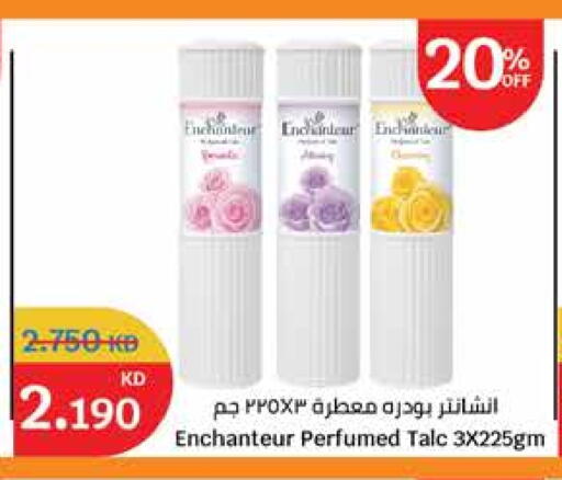 العناية بالوجه والبشرة in سيتي هايبرماركت, الكويت Offers - الكويت إنشانتر بودرة تلك available at سيتي هايبرماركت in الكويت - محافظة الجهراء