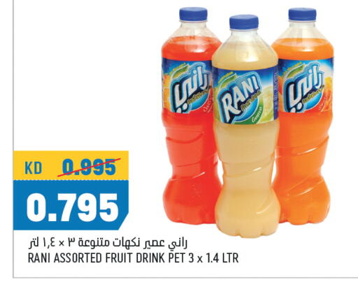 Juices & Drinks in Oncost, Kuwait Offers - Kuwait RANI available at Oncost in Kuwait - Jahra Governorate