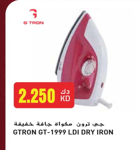 GTRON Ironbox available at Grand Hyper in Kuwait - Jahra Governorate