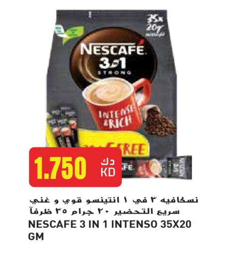 نسكافيه available at جراند هايبر in الكويت - محافظة الجهراء