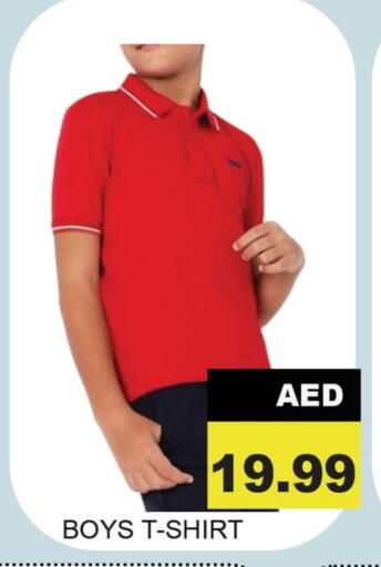 available at ليبتس هايبرماركت in الإمارات العربية المتحدة , الامارات - أم القيوين‎