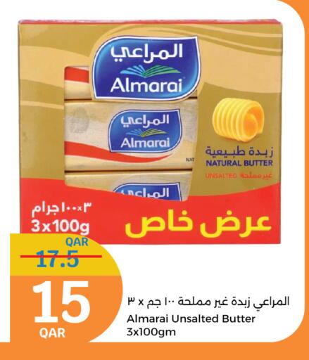 سمنة in سيتي هايبرماركت, قطر Offers - قطر المراعي available at سيتي هايبرماركت in قطر - الشحانية