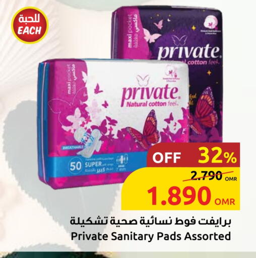 Feminine Hygiene in Sultan Center , Oman Offers - Oman available at Sultan Center in Oman - Muscat
