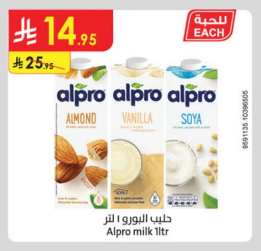 حليب و لبن in الدانوب, المملكة العربية السعودية Offers - المملكة العربية السعودية ألبرو حليب بنكهات available at الدانوب in مملكة العربية السعودية, السعودية, سعودية - حائل