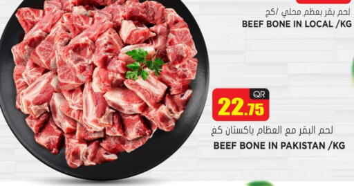 Beef available at Grand Hypermarket in Qatar - Doha