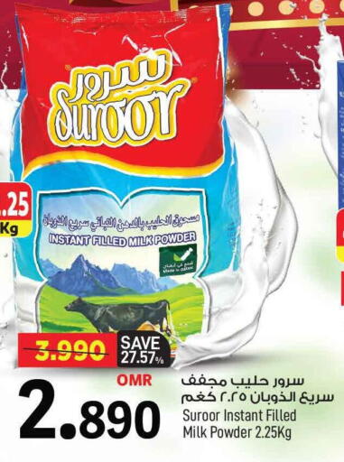 Milk Powder available at MARK & SAVE in Oman - Muscat