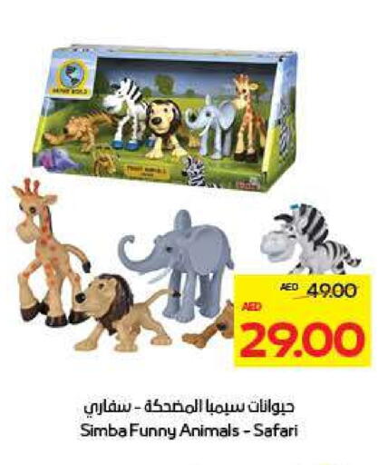 available at ADCOOP in UAE - Al Ain