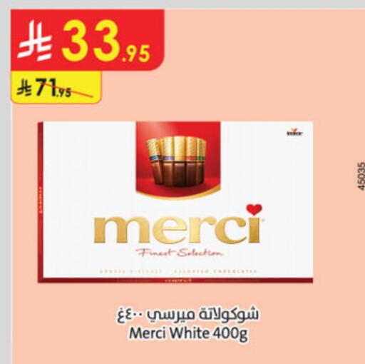 available at Danube in KSA, Saudi Arabia, Saudi - Riyadh