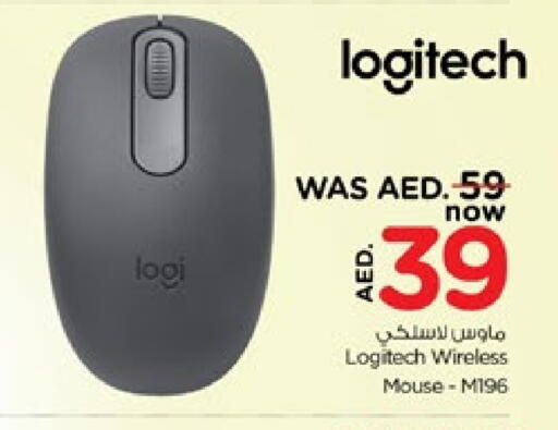 LOGITECH Keyboard / Mouse available at Nesto Hypermarket in UAE - Dubai