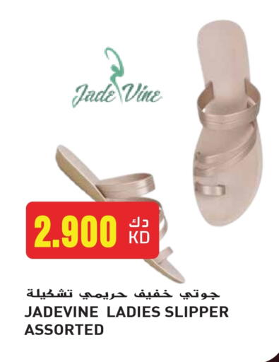 حذاء in جراند هايبر, الكويت Offers - الكويت available at جراند هايبر in الكويت - مدينة الكويت