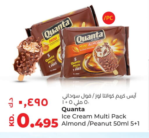 Ice & Ice cream in Lulu Hypermarket , Kuwait Offers - Kuwait available at Lulu Hypermarket in Kuwait - Jahra Governorate
