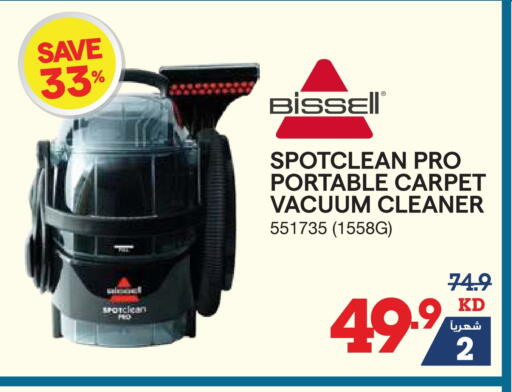 Vacuum Cleaner available at X-Cite in Kuwait - Ahmadi Governorate