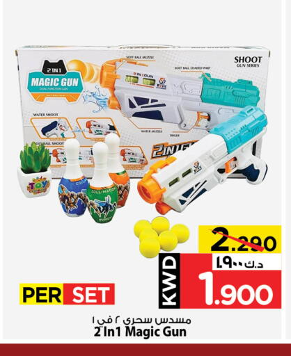 available at مارك & سايف in الكويت - محافظة الأحمدي