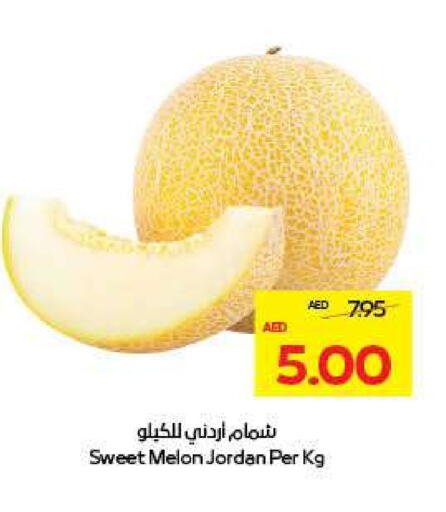 Sweet melon from Jordan available at ADCOOP in UAE - Al Ain