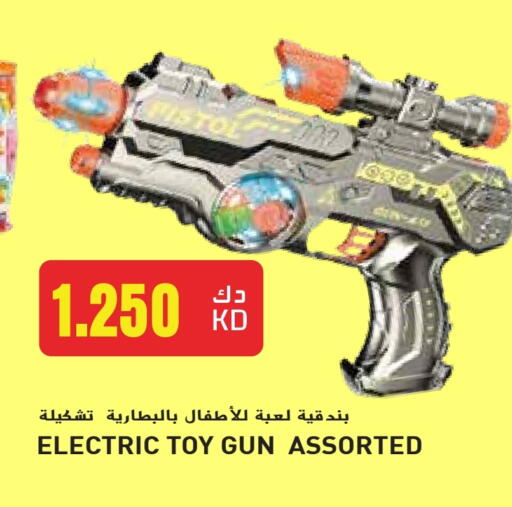available at Grand Hyper in Kuwait - Jahra Governorate