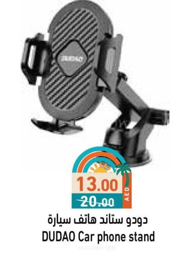 available at Aswaq Ramez in UAE - Dubai