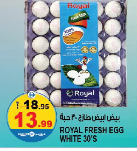 available at Hashim Hypermarket in UAE - Sharjah / Ajman