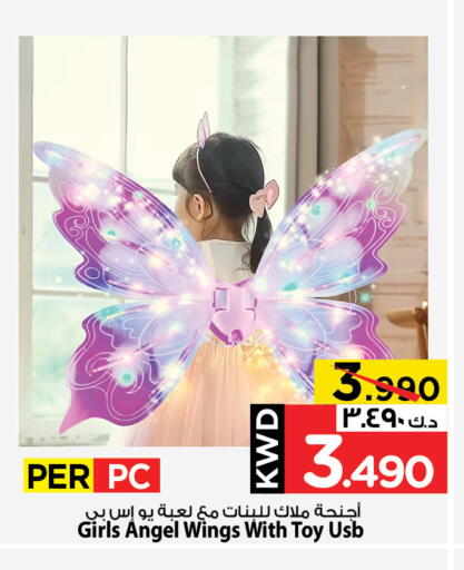 available at مارك & سايف in الكويت - محافظة الأحمدي