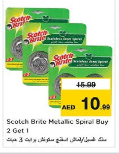 Cleaning in Nesto Hypermarket, UAE Offers - United Arab Emirates Cleaning Aid available at Nesto Hypermarket in UAE - Sharjah / Ajman