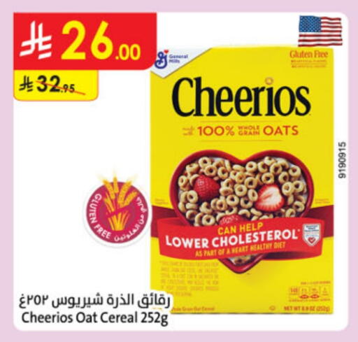 Cereals & Bars in Danube, Saudi Arabia Offers - Saudi Arabia Oats available at Danube in KSA, Saudi Arabia, Saudi - Jubail