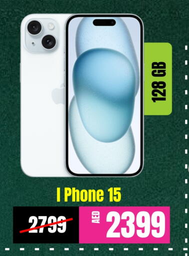 available at بي ار اي تي ستار للهواتف المتحرقة in الإمارات العربية المتحدة , الامارات - دبي