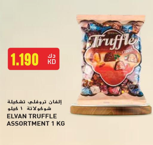 available at جراند هايبر in الكويت - محافظة الجهراء