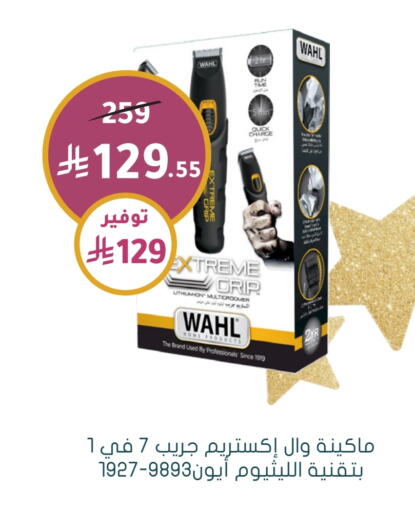 Shaving & Hair Removal in Nahdi, Saudi Arabia Offers - Saudi Arabia WAHL available at Nahdi in KSA, Saudi Arabia, Saudi - Al Majmaah