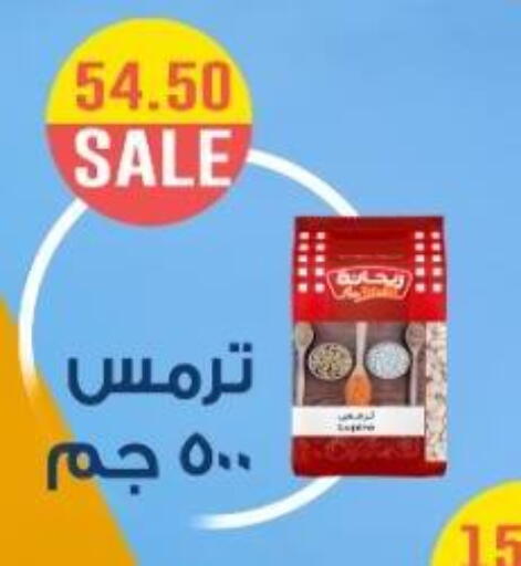 available at Euromarche in Egypt - Cairo