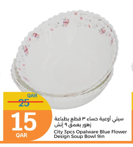 available at سيتي هايبرماركت in قطر - الدوحة