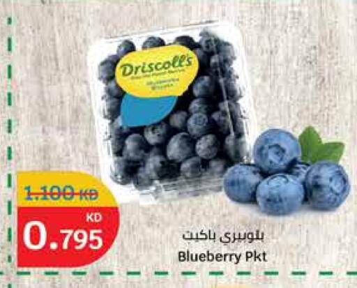 Fresh Fruits in City Hypermarket, Kuwait Offers - Kuwait Blueberry BlueBerry available at City Hypermarket in Kuwait - Ahmadi Governorate