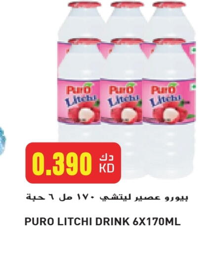 Juices & Drinks in Grand Hyper, Kuwait Offers - Kuwait available at Grand Hyper in Kuwait - Jahra Governorate