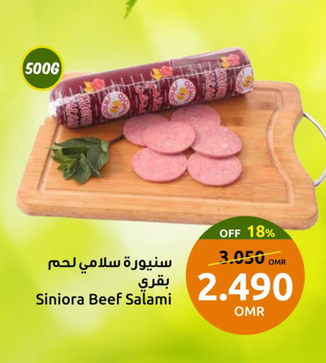 Beef available at Sultan Center  in Oman - Muscat