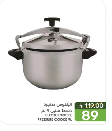 Cookware in Mazaya, Saudi Arabia Offers - Saudi Arabia available at Mazaya in KSA, Saudi Arabia, Saudi - Qatif