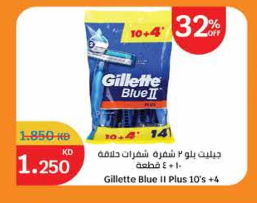 GILLETTE Razor available at City Hypermarket in Kuwait - Kuwait City