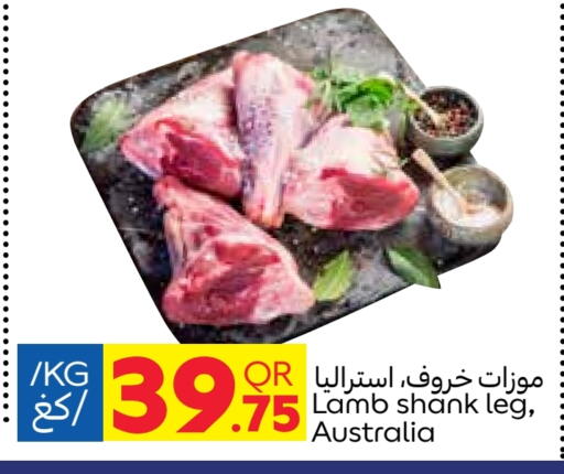 Mutton / Lamb available at Carrefour in Qatar - Doha