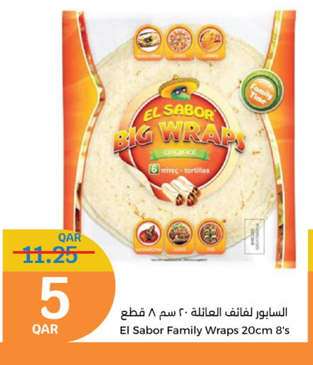 available at City Hypermarket in Qatar - Umm Salal