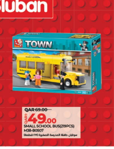 available at LuLu Hypermarket in Qatar - Doha