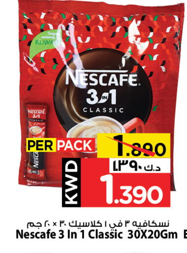 نسكافيه available at مارك & سايف in الكويت - محافظة الأحمدي