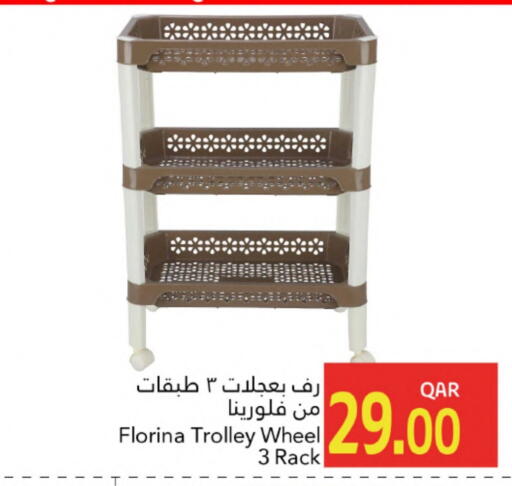available at Gulf Food Center in Qatar - Al Daayen