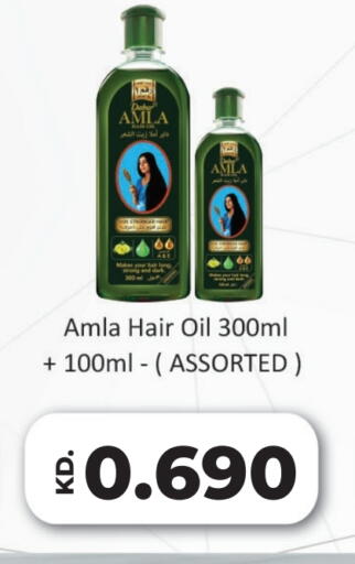 DABUR Hair Oil available at Lulu Hypermarket  in Kuwait - Jahra Governorate
