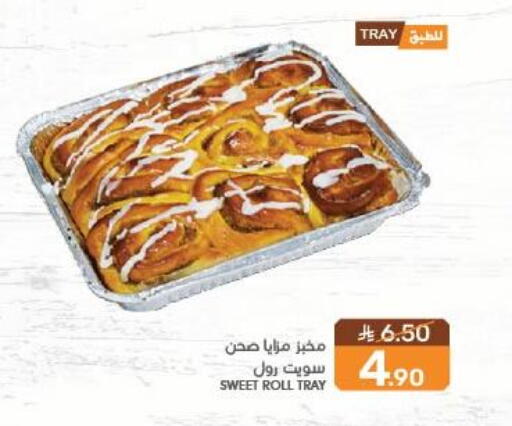 Sweets in Mazaya, Saudi Arabia Offers - Saudi Arabia available at Mazaya in KSA, Saudi Arabia, Saudi - Qatif