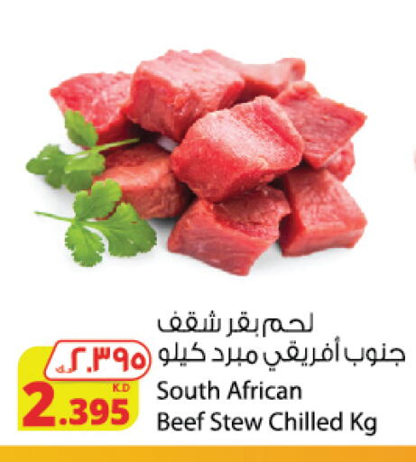 Beef available at Agricultural Food Products Co. in Kuwait - Jahra Governorate