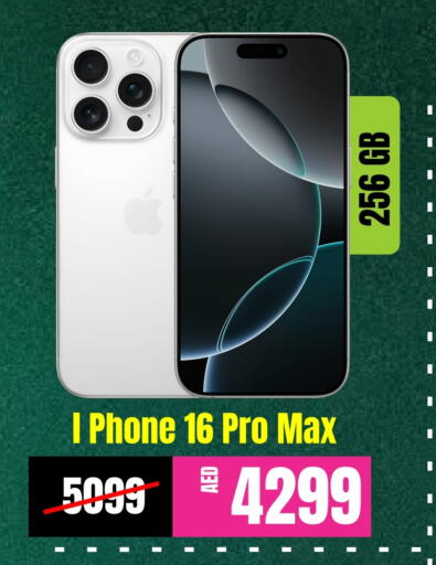 available at بي ار اي تي ستار للهواتف المتحرقة in الإمارات العربية المتحدة , الامارات - دبي