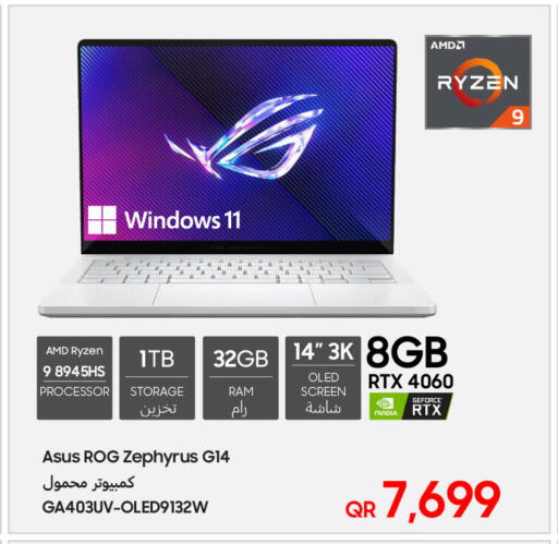 كمبيوتر ولابتوب in تكنو بلو, قطر Offers - قطر أسوس لابتوب available at تكنو بلو in قطر - الخور