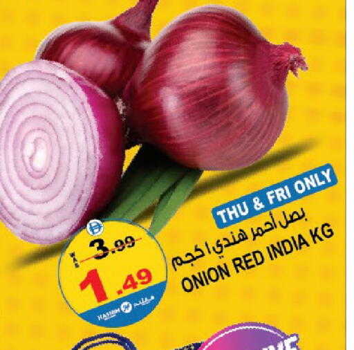 بصل from India available at هاشم هايبرماركت in الإمارات العربية المتحدة , الامارات - الشارقة / عجمان