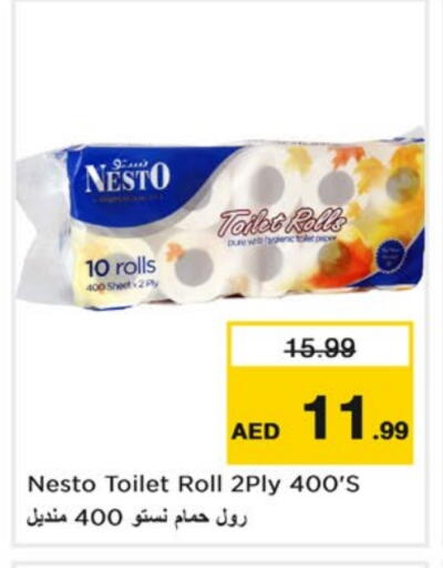 available at نستو هايبرماركت in الإمارات العربية المتحدة , الامارات - الشارقة / عجمان