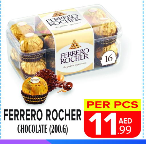 FERRERO ROCHER available at DAY STAR DEPARTMENT STORE.L.LC in UAE - Dubai