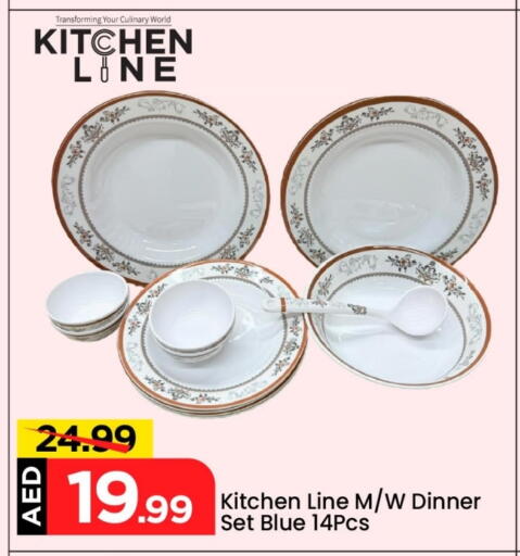 Dining & Serving in Mark & Save, UAE Offers - United Arab Emirates available at Mark & Save in UAE - Abu Dhabi
