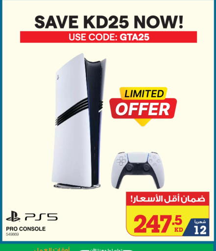 Gaming in X-Cite, Kuwait Offers - Kuwait available at X-Cite in Kuwait - Kuwait City